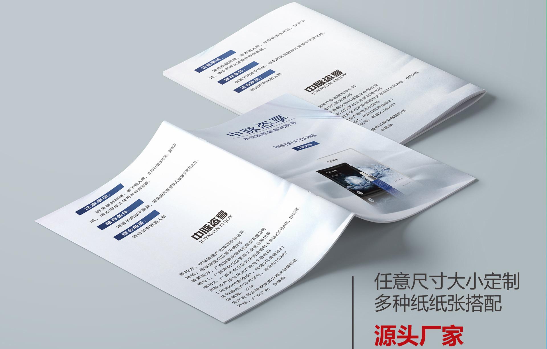 新美说明书详情页02.jpg
