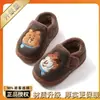 Pantuflas de algodón para niños Babu Dou para niños, con talón cubierto, aptas para uso interior y exterior en invierno, con forro polar añadido, zapatos de algodón para bebés niños