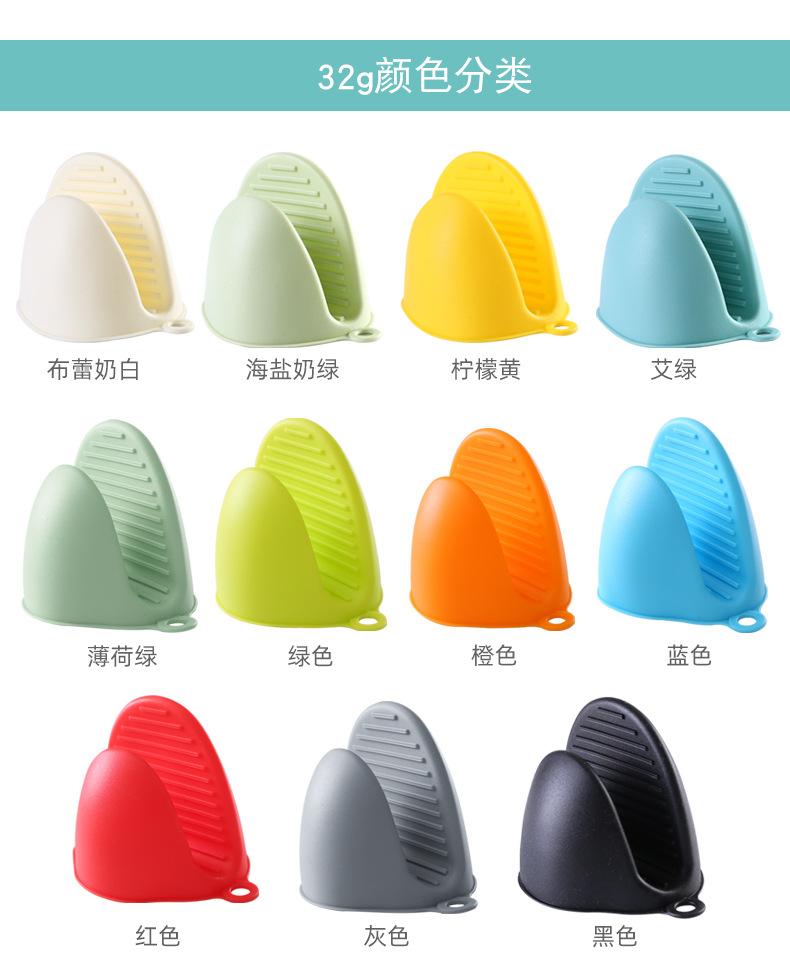 乐纯二指手夹-鱼嘴-平口手夹，格子手柄套【集合链接】详情页_
