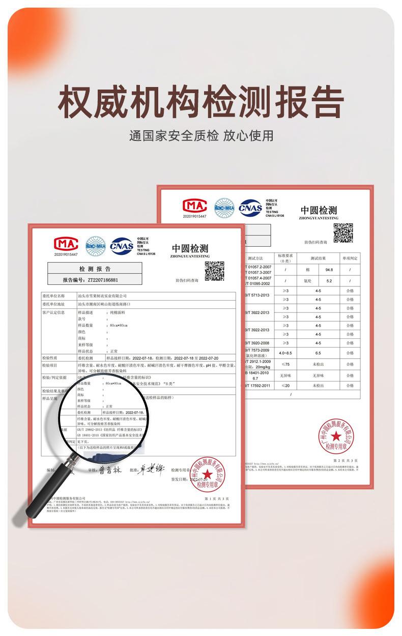 冬季-温暖相伴-1_11