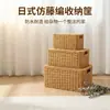 Cesta de armazenamento de Rattan cesta de armazenamento de artigos diversos de mesa doméstica cesta cesta roupas imitação de rattan cesta de armazenamento tecida à mão cesta de armazenamento