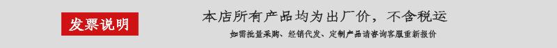 发票