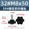 Tornillo Hexagonal de Acero Inoxidable 304 con Cabeza de Plástico, Tornillo de Baquelita Apretado a Mano, Perno de Plástico de Ajuste Giratorio M4M5M12