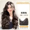 Mecha de Peruca para Mulheres com Cabelo Longo e Cacheado, Peruca de Peça Única para Aumentar o Volume do Cabelo, Volumosa, Invisível, Sem Marcas, Ondas Grandes, Extensões de Cabelo de Alto Nível
