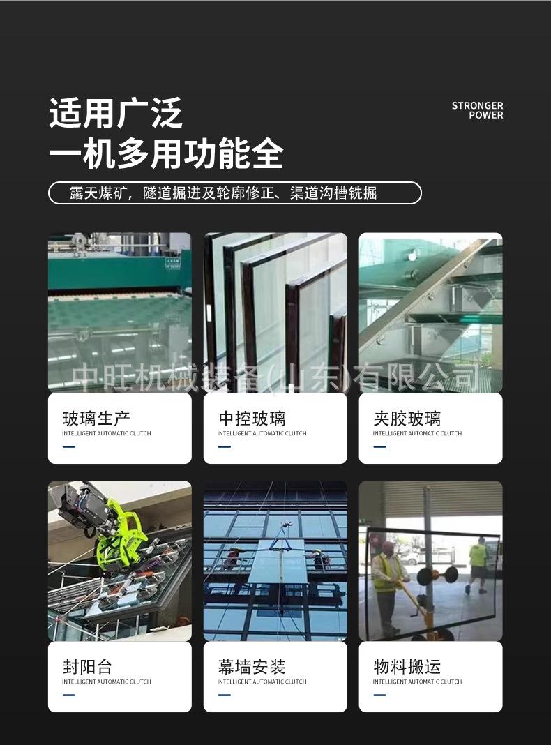 玻璃安装机械手详情页 (3).jpg