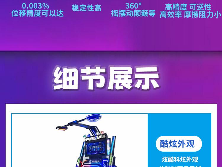 详情_08.jpg