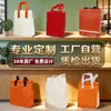 Bolsas de Tela No Tejida Laminada Publicitarias con Fondo y Laterales, Bolsas de Empaque de Alta Calidad para Compras de Ropa, Bolsas Promocionales Corporativas