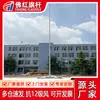 Compañía de Personalización de Astas de Bandera de Acero Inoxidable de Guangdong para Escuelas y Jardines de Infancia 9- 27m Astas de Bandera Rojas Cónicas Productos de Exterior Más Vendidos Transfronterizos