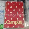 Cuaderno de edición limitada Noritake, 4ª edición, con espiral suave, con diseño de Peppa Pig, para estudiantes