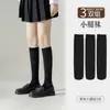 Meias de Cano Médio Estilo Jk Japonês para Mulheres, Meias de Cano Alto de Verão, Meias Pretas Transparentes Modeladoras de Compressão Acima do Joelho, Meias de Cano Médio de Gelo