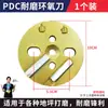 Accesorios para Máquina Pulidora de Pisos Disco de Pulido para Epoxi Bloque de Pulido Copa de Pulido Disco de Pulido para Resina Hoja de Aleación para Pulido de Concreto