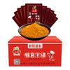 Liupo Macarrão com Pimenta 2g*1000 Sacos/Caixa Atacado Catering Atacado Espetinhos Hot Pot Ensopado Loja de Vegetais Prato Seco Macarrão com Pimenta