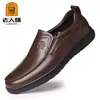 Zapatos Casuales de Cuero para Hombre de Edad Media, Estilo 'Hombre Mayor', Negro QS5807