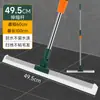 Limpiador de silicona para suelos de baño, limpiador de cristales, artefacto para barrer el pelo, escoba mágica para el agua.