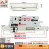 Cerradura de Puerta Magnética Silenciosa Cuerpo de Cerradura Antiguo 585040 Cabeza Redonda Puerta de Habitación Interior Cerradura Doméstica Cilindro Magnético Tipo Universal