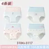 Ropa interior infantil de algodón puro, algodón de grado A, con refuerzo de algodón, bragas triangulares para niñas, para edades de 10 a 15 años, shorts para bebés, diseñados para prevenir rozaduras.