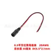 Cable macho DC cable hembra enchufe hembra 5521 cable de 0.5 mm² rojo y negro cable paralelo dual enchufe de cable de alimentación DC