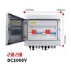 Caja Combinadora DC Fotovoltaica Solar Protección contra Sobretensiones Caja Combinadora Fotovoltaica Caja de Distribución Combinadora para Interiores y Exteriores con Conector Impermeable
