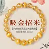 Pulsera de Cristal Amarillo Torre Natural para Mujer, Diseño que Mejora la Riqueza, Cristal Amarillo Ojo de Tigre, Regalo de Prosperidad, Artículo Más Vendido