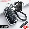Adecuado para juego de llaves Dongfeng Citroen C5X Versailles c4l Sega Elysee C6 Tianyi C5 coche c3xr hebilla