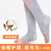 Mangas para Tornozelo para Proteção contra o Frio e Aquecimento, Mangas de Proteção para Articulações, Equipamento de Proteção, Suporte para Tornozelo, Meias para Pés e Tornozelos para Mulheres no Pós-parto, Para Dormir, Verão, Feminino