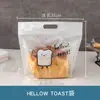 Bolsa para pan de molde auto-sellante portátil 450g ventana transparente bolsa para pan de leche pura cepillada boca con cremallera bolsa para alimentos para hornear