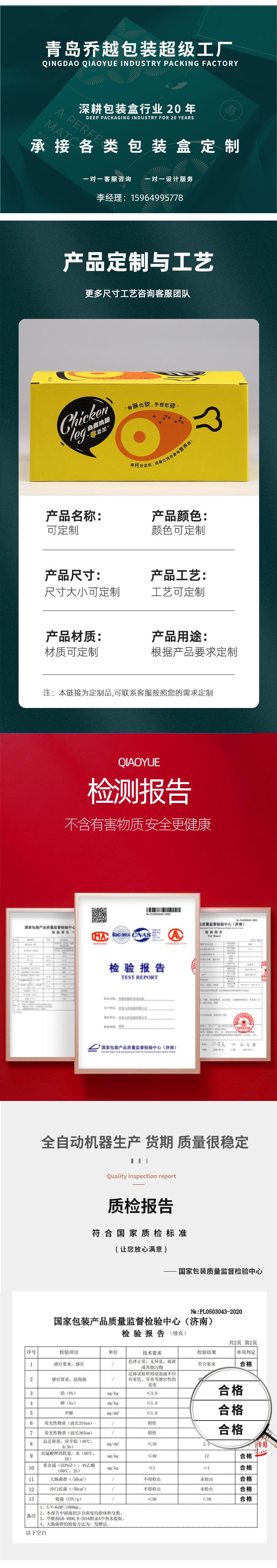 详情-88_02