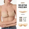Pastéis de Seio de Manga Adesivo Forte Coberturas para Mamilos Roupa Íntima com Efeito Push-up Para Seios Pequenos Para Parecerem Maiores Especiais Para Seios Grandes Vestido de Noiva Coberturas Invisíveis de Mamilo de Manga