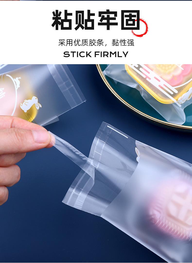 自粘袋详情页1_05.jpg