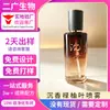 Spray de Hojas de Pomelo y Madera de Águila Spray Personalizado de Dragón de Agua Lucky Scent de Pomelo Spray Desodorante para Ropa Procesamiento OEM