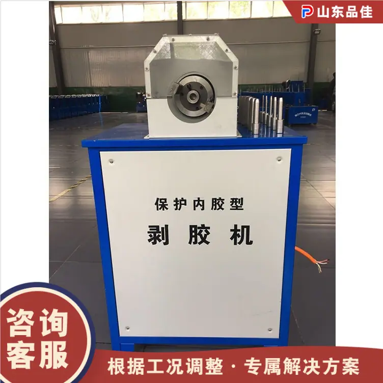 QQ20260222-140521