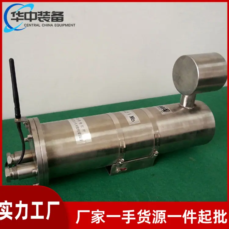 矿用隔爆型摄像仪06