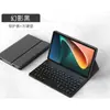 Funda Protectora para Teclado Bluetooth Lenovo K11 Gen2 Tb336Fu Funda de Cuero para Lenovo Idea Tab