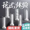 Producto Popular de Meituan an Taiyi Pantera Negra Isla Jun Jiaoyue Aishejing Líquido de Placer en Spray Toallitas Húmedas Productos para Adultos