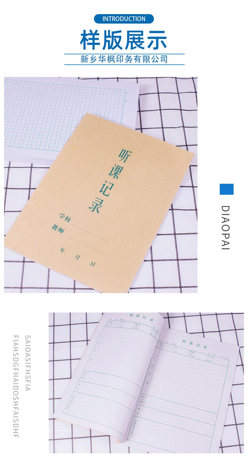 详情页_11