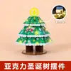Forma de Árbol de Navidad de Comercio Exterior Acrílico Hecho a Mano Bloque de Construcción Adorno Personalización Venta Caliente en Amazon Regalo Navideño Transfronterizo