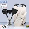 Cuchillo de cocina para comercio exterior, tabla de cortar dos en uno, cocina doméstica, cuchillo para suplemento alimenticio para bebés, juego de herramientas completo para regalos