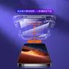 Película temperada de tela cheia aplicável para Honor X80i, protetor de tela de privacidade para Honor x70i, película para celular honorX70 de alta definição