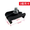 Accesorios Riel Conductor Sin Soldadura 3P4P Pinza Recolectora de Corriente Soporte Colgador Accesorios Carro Grúa
