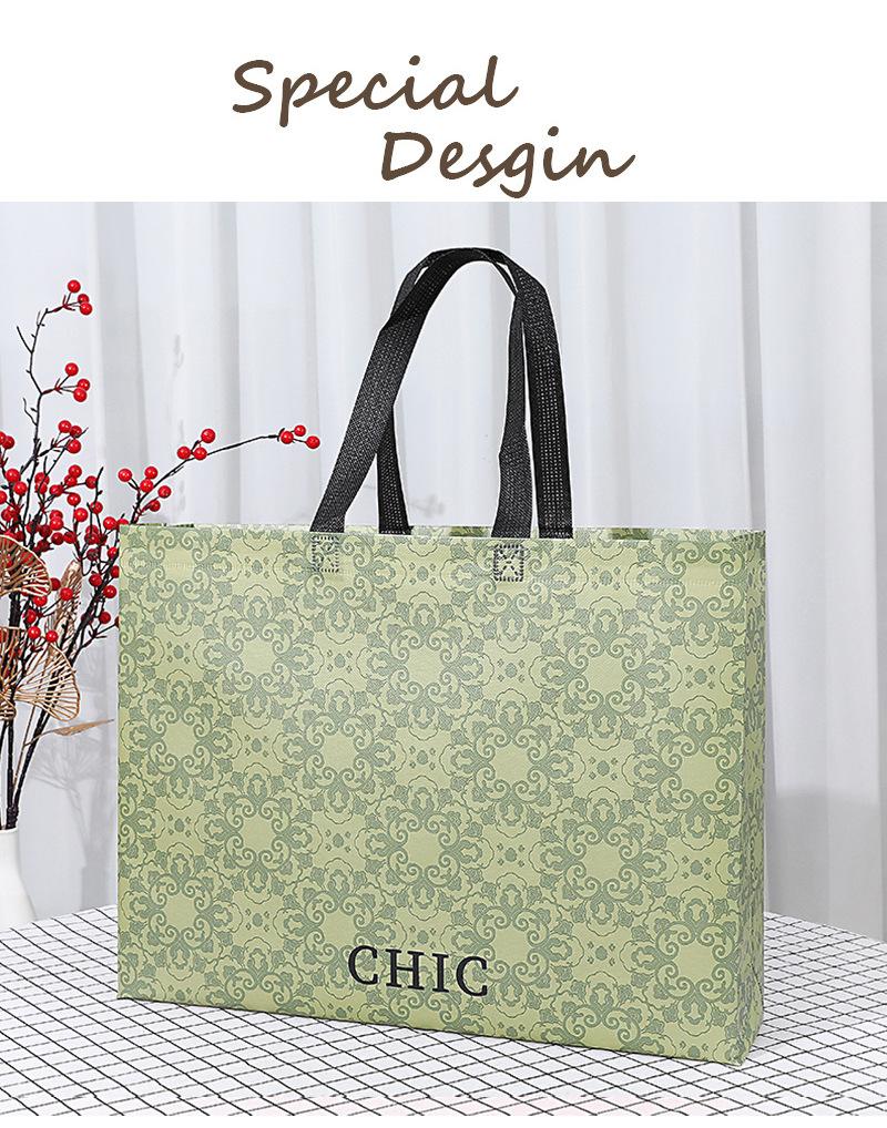 绿色CHIC_01.jpg