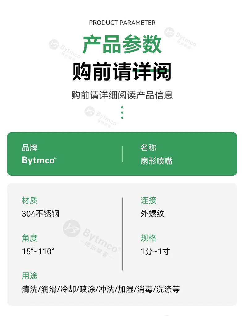 详情页_07.jpg