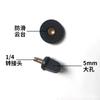 Adaptador de enlace para trípode de accesorios GoPro, soporte para cámara PTZ, orificio grande de 5 mm, adaptador de 1/4"