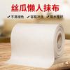 Estropajo de lufa trapo perezoso fácil de absorber agua y no fácil de colgar aceite cocina fácil de limpiar paño de cocina grueso toalla estropajo puesto mayoreo