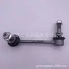 48820-60050 apto para Toyota 4RUNNER landcooluze TRJ150 rótula de barra estabilizadora delantera