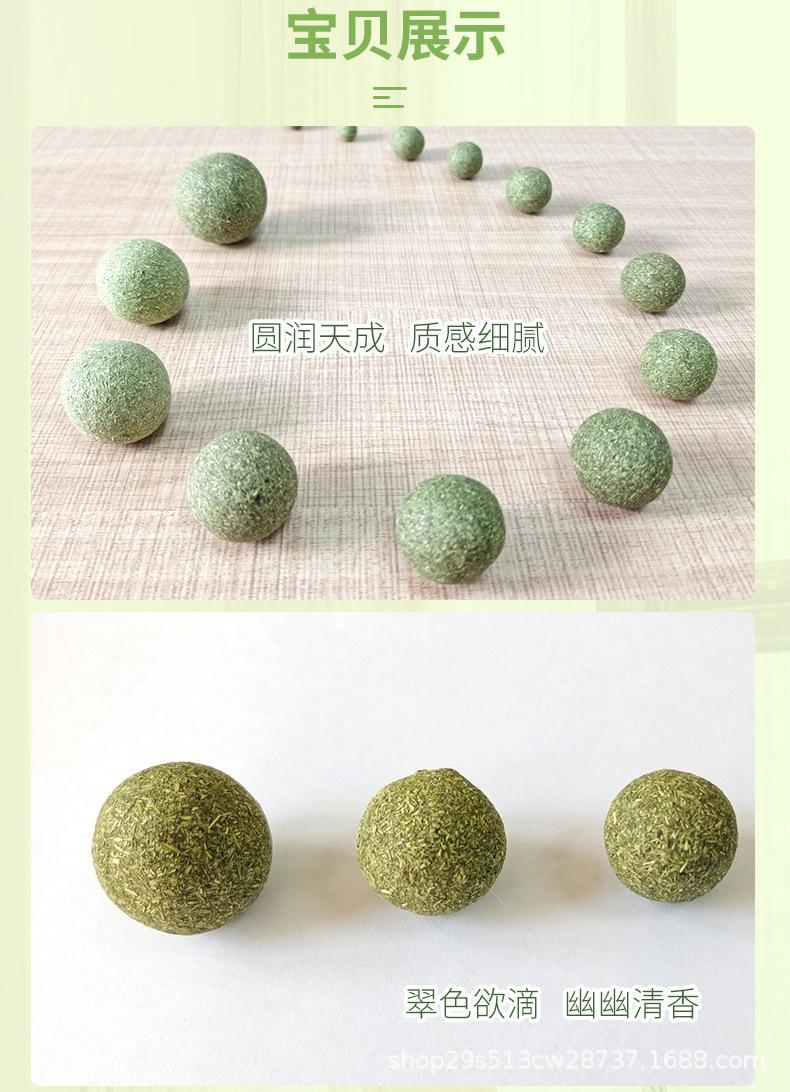 薄荷球系列_04.jpg