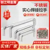 Mango Sólido Soldado de Acero Inoxidable, Accesorios Sencillos para Puertas de Cocina, Tirador para Puerta de Cajón y Gabinete, Mango de Acero Inoxidable