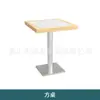 Casa de Té Personalizada Cafetería Restaurante Occidental Catering Stand de Almacenamiento Sofá Mesa Silla Panel Madera Maciza Restaurante de Hot Pot Hotel Comercial