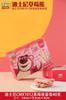 Oso de Fresa de Disney Galleta Macarrón de Wafer de 7 Capas Huevo de Gelatina Rollo de Huevo Caja Cumpleaños 61ª Caja de Regalo de Cumpleaños para Niños