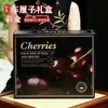 Empaque para Bolso de Cereza Caja de Regalo Gama Alta 1.5-2.5 kg Bolso de Cereza Vacío Fabricante En Stock Mayorista
