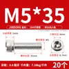 Tornillo de Cabeza Hexagonal de Acero Inoxidable 304 Tornillo Extendido Tornillo de Cabeza Cilíndrica Perno de Cabeza Cóncava M2M5M8M10M12